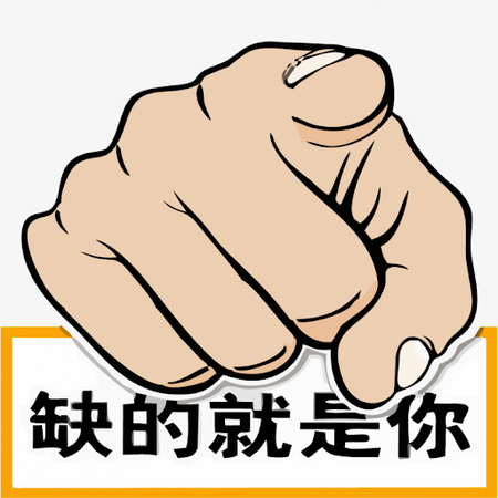 济宁联墨艺术品鉴定中心-人才招聘